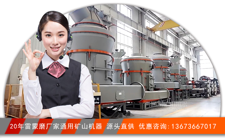 锂矿石磨粉机厂家