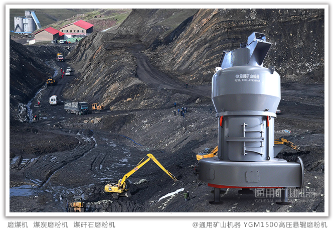 煤炭磨粉机煤矿磨粉机高压悬辊磨