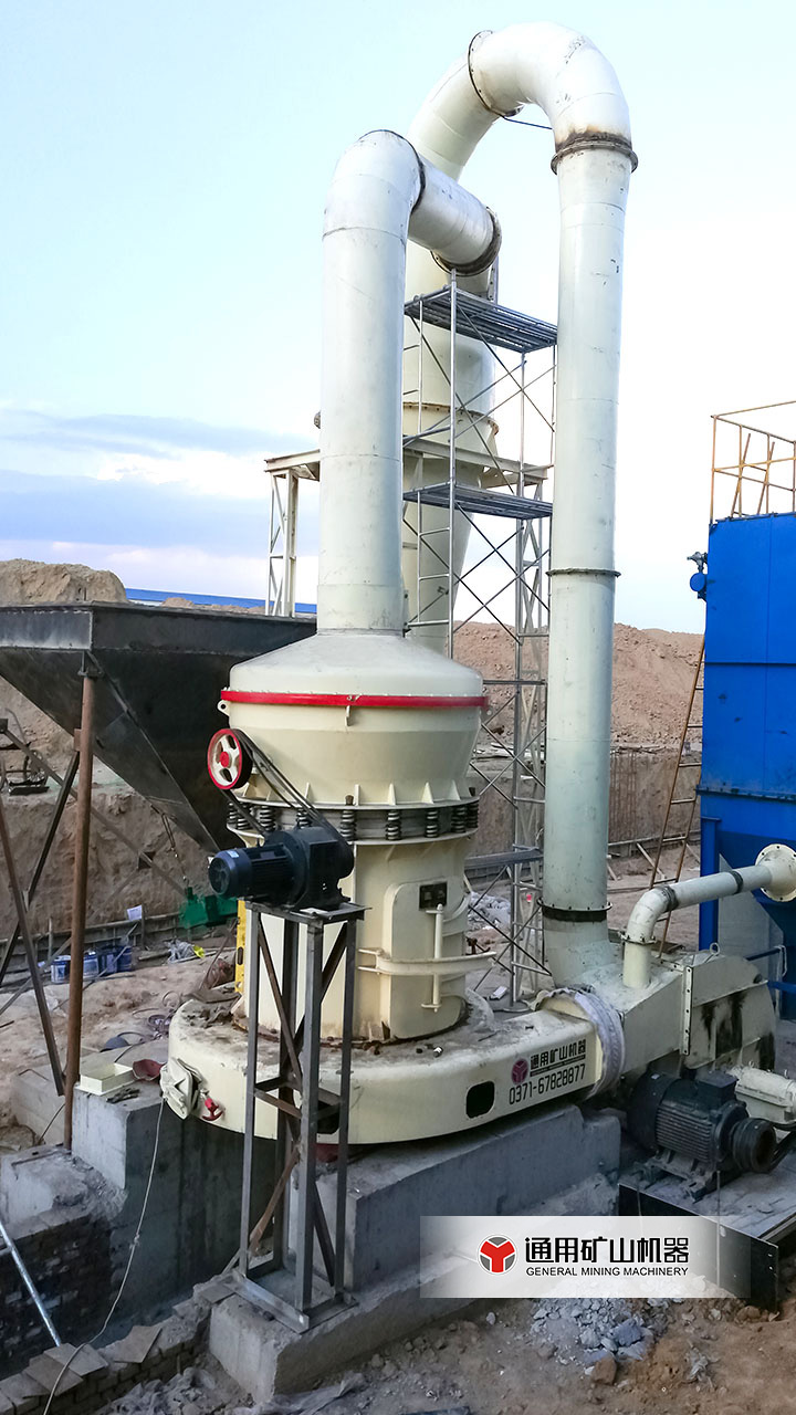 130高压雷蒙磨粉机