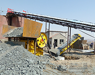 阿富汗铜矿选矿生产线