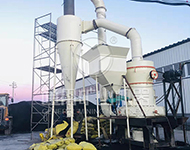 内蒙古日产40吨煤粉生产线