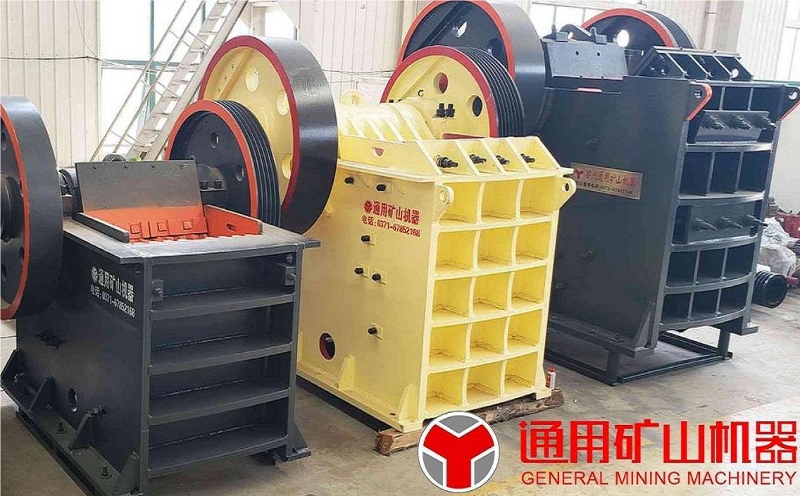 颚式破碎机