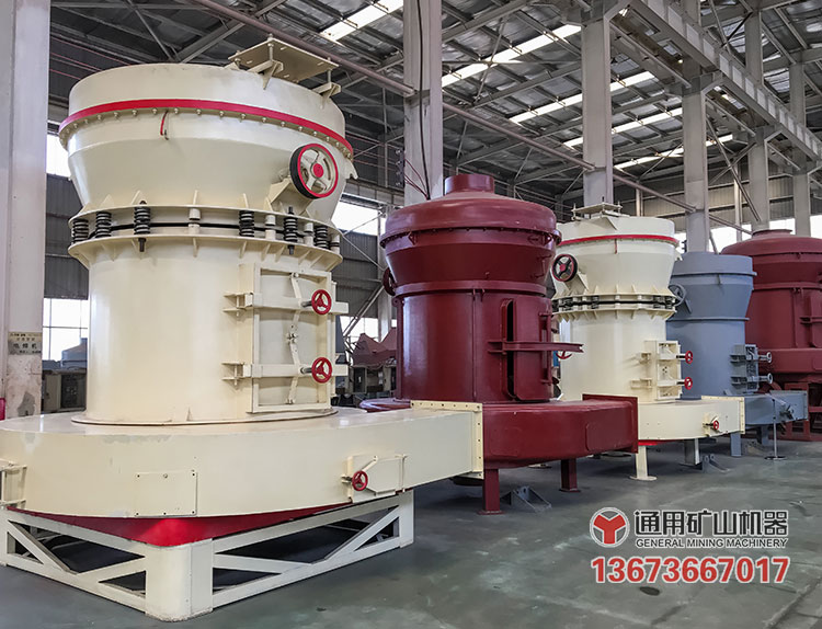 高压悬辊磨粉机