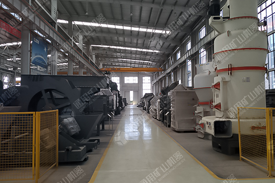 通用矿机车间 通用矿机车间