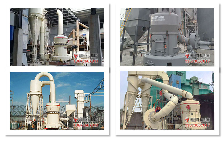 石灰石磨粉机项目案例