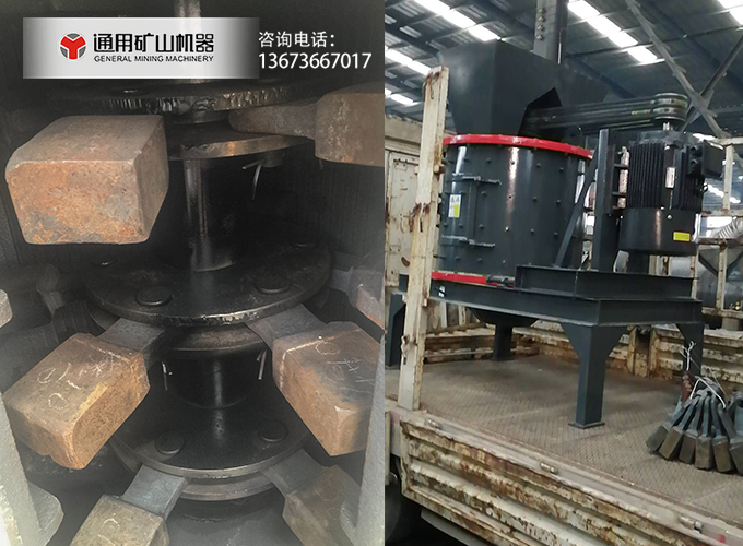 小型制砂机制砂设备