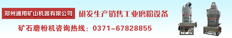 雷蒙磨欧版磨粉机厂家