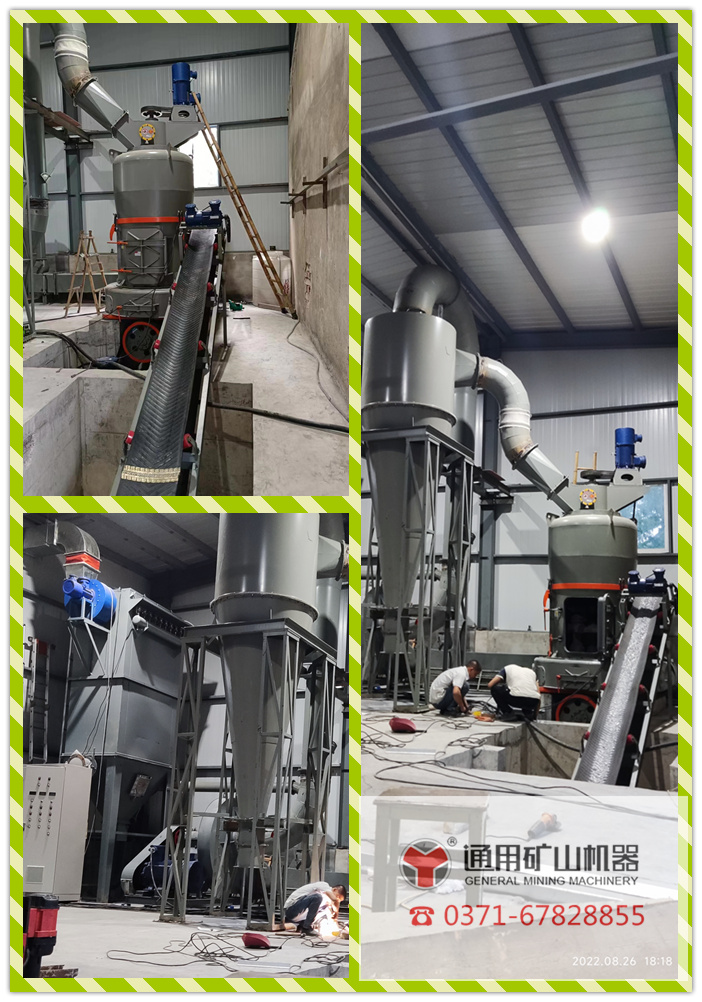 欧版磨粉机 新型雷蒙磨粉机 生产现场图片