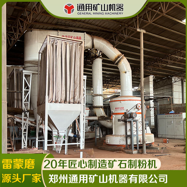 锂辉石磨粉设备YGM高压磨生产线