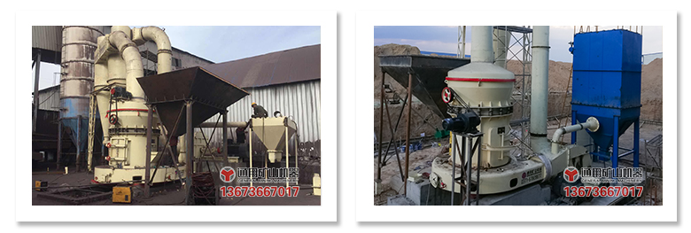 石灰石雷蒙磨粉机