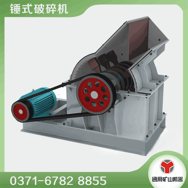 锤式破碎机是怎么工作的