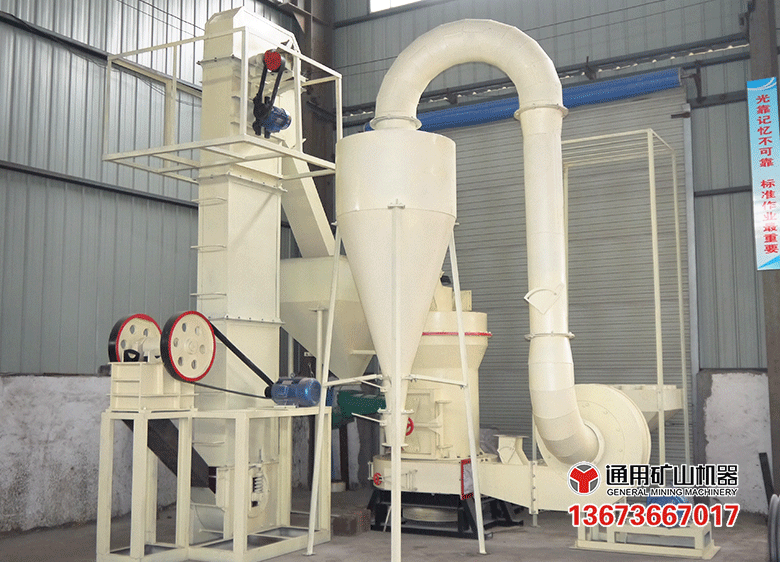 雷蒙磨结构与组成